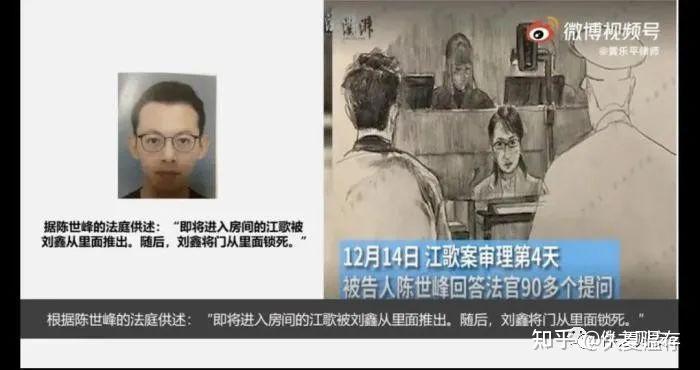 江歌事件:人性到底让人有多迷茫 - 知乎