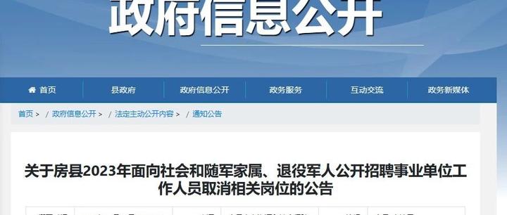 冒失了……咋就这么不小心呢? - 知乎