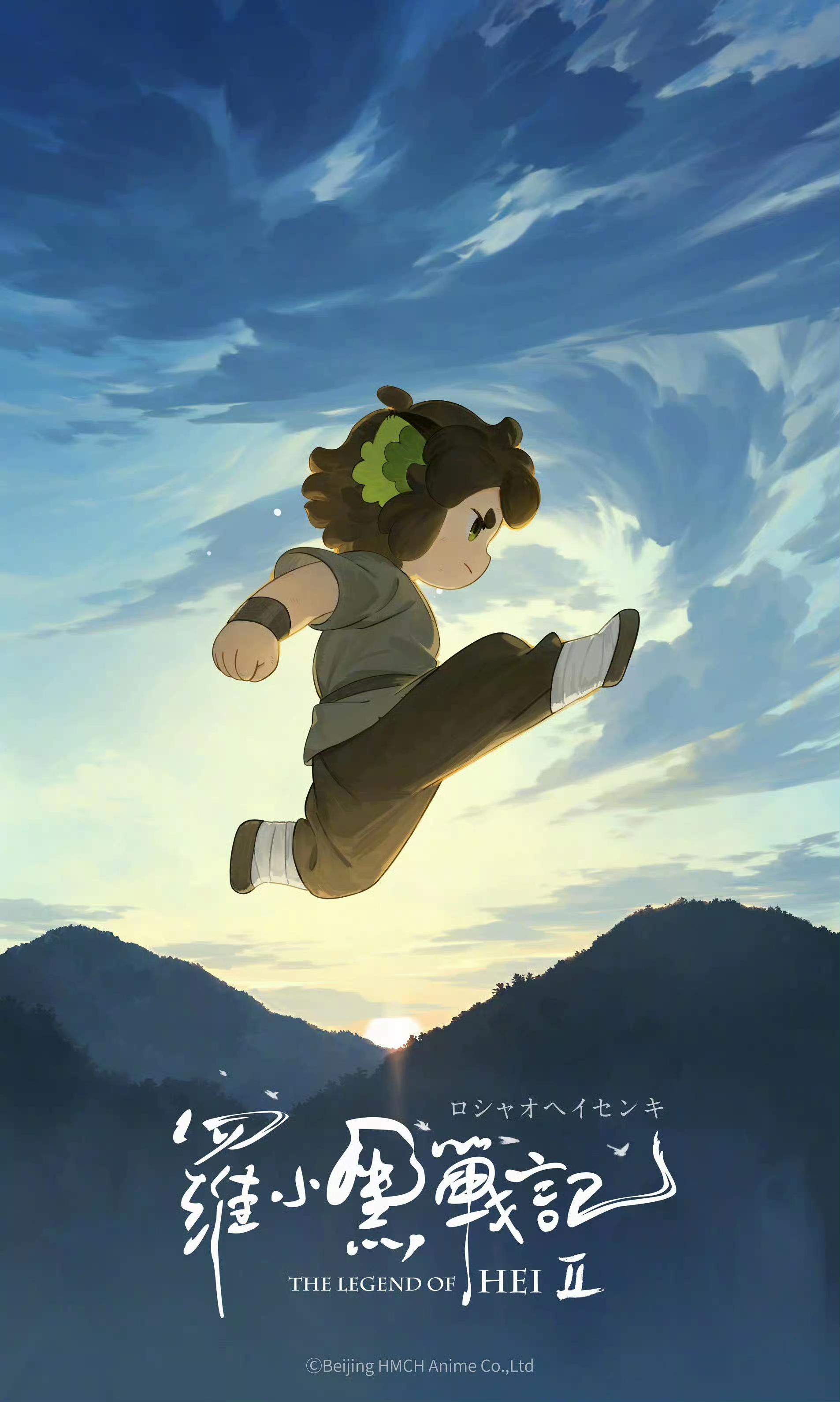 《罗小黑战记 2》官宣 2025 年内上映,预计票房能到多少? - 知乎