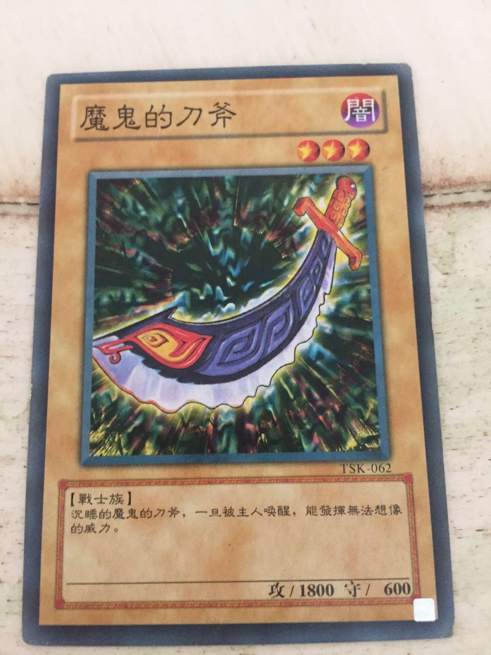 游戏王里面有哪些奇葩搞笑的卡(或国产变态假卡)?