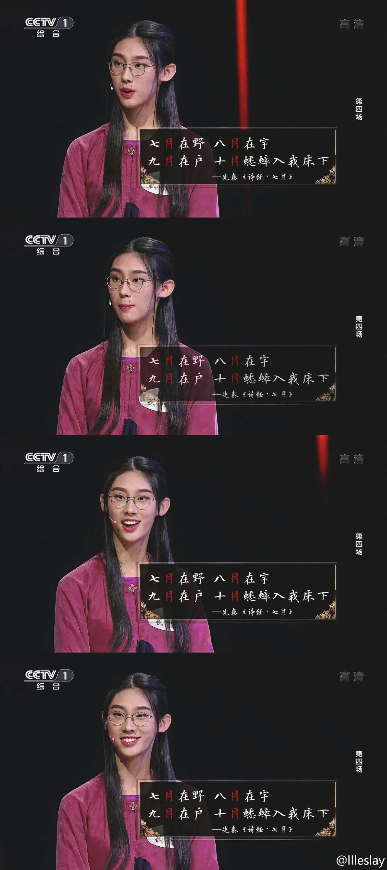 有人跟我一样喜欢武亦姝吗?