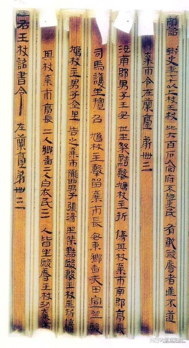浅析古代“册封”的微言隐义及互逆共用关系 - 知乎