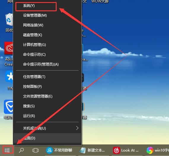 win10系统,字体模糊发虚不清晰怎么办,win10字体模糊解决方法