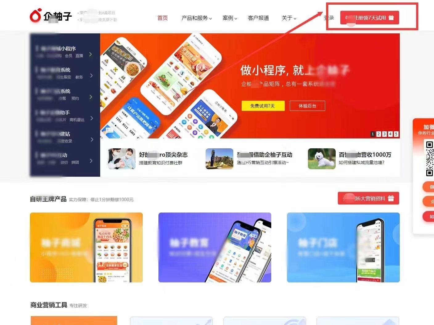 公司做一个微信商城小程序包含商品支付订单多少钱
