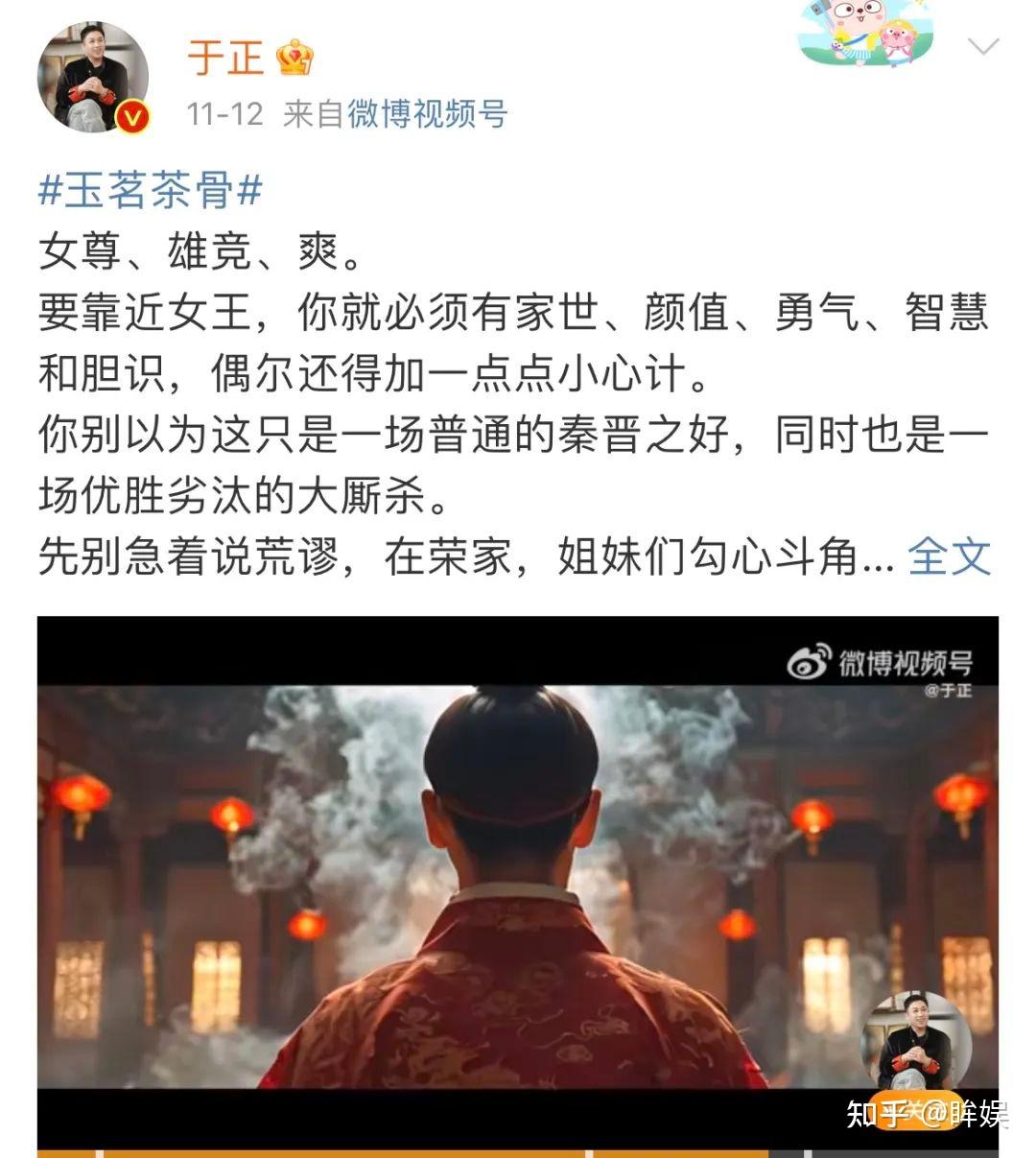 于正的新剧ai先导片,疑似让观众失去所有力气和手段