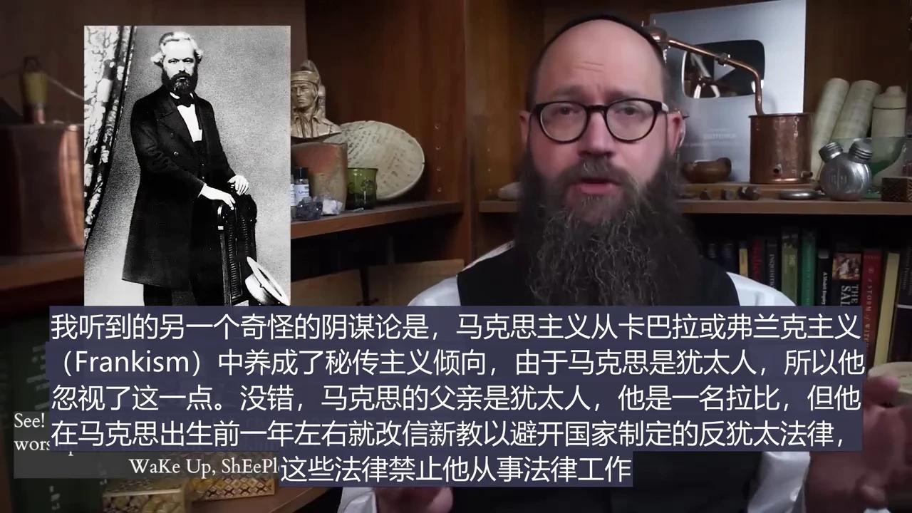神秘学对马克思的影响；亚伯拉罕第四教的理论根基- 知乎