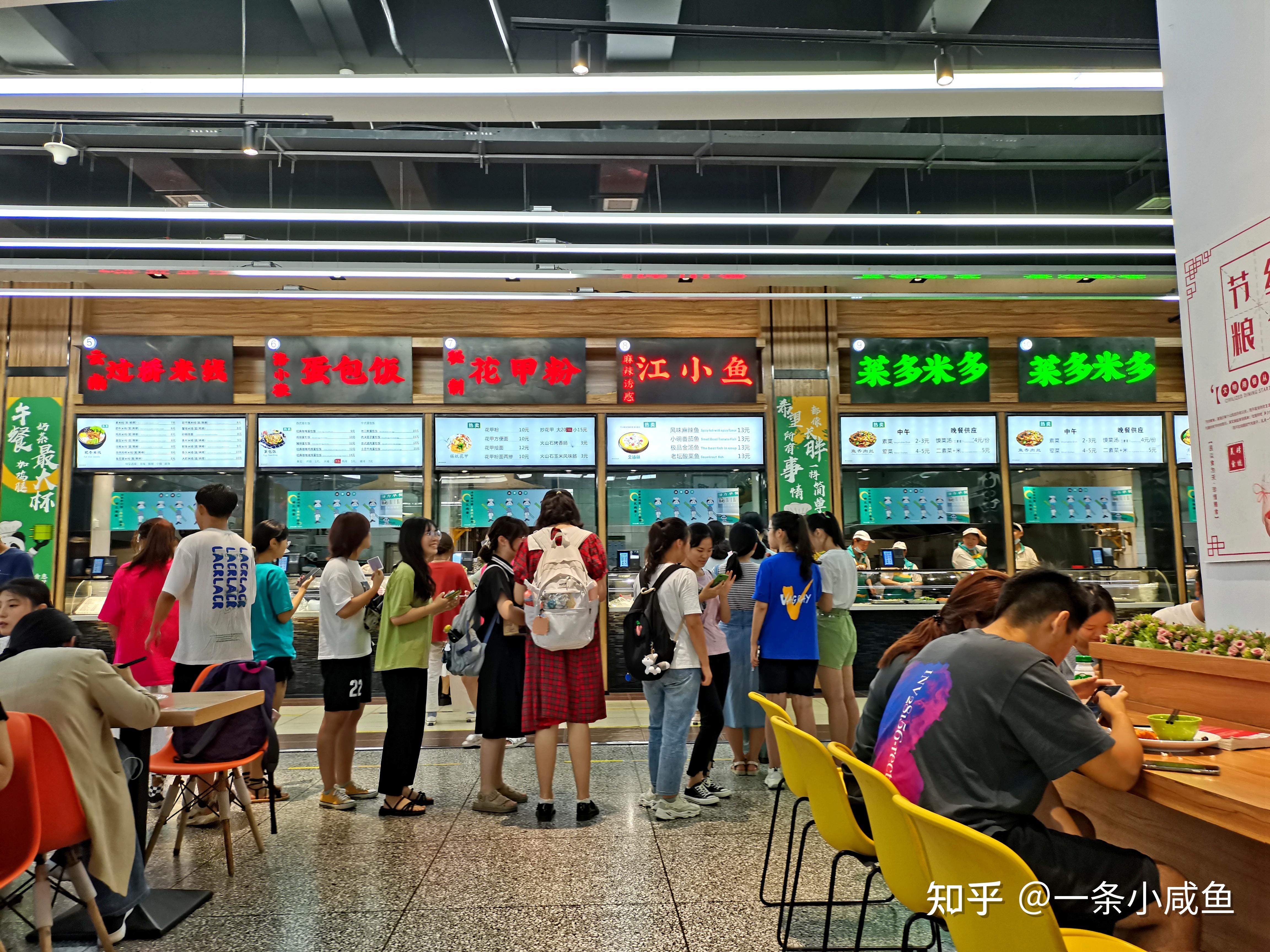 河南师范大学餐厅图片