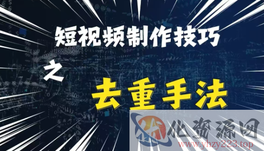 视频号混剪玩法，2分钟一条视频，单月变现2W+【揭秘】