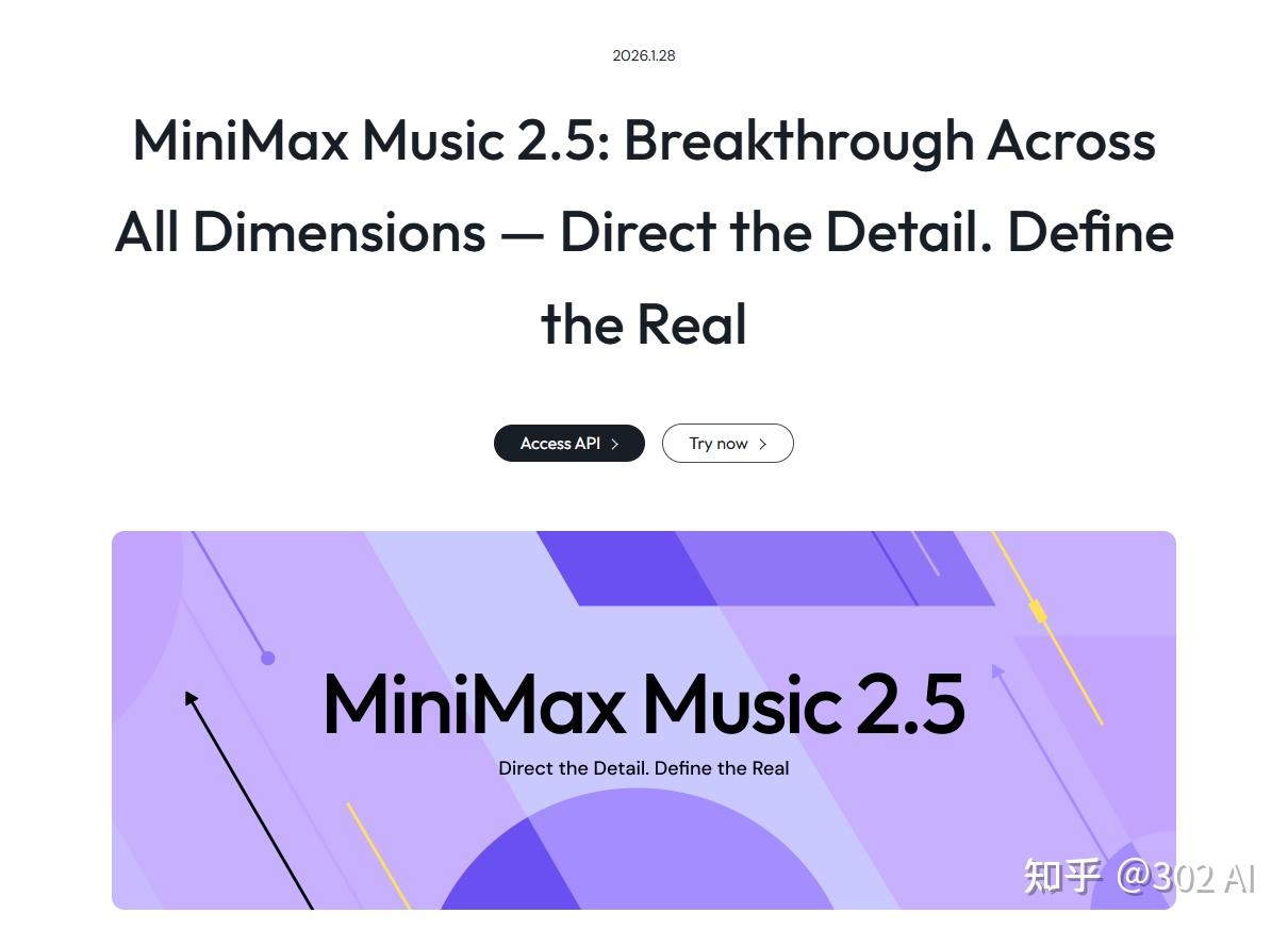 国产AI音乐模型追上了吗?MiniMax Music 2.5 vs Suno 实测 - 知乎