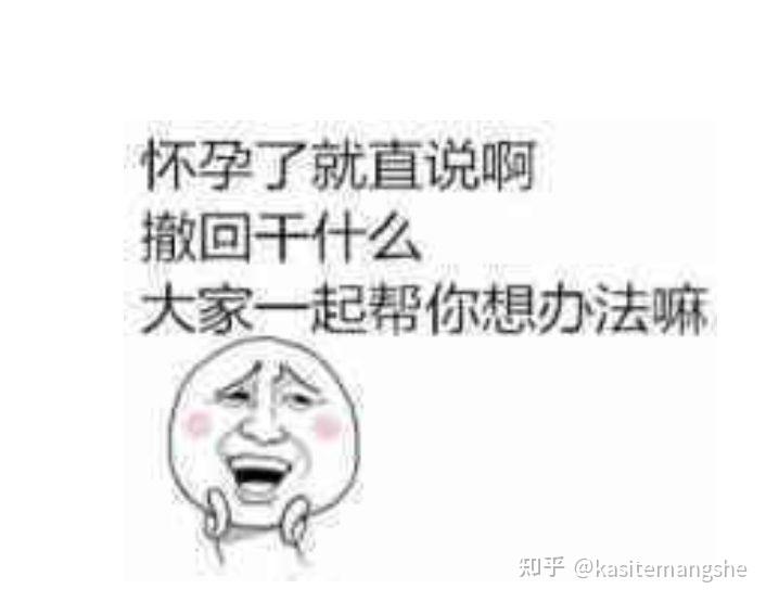领导发在吗又撤回我应该如何应对