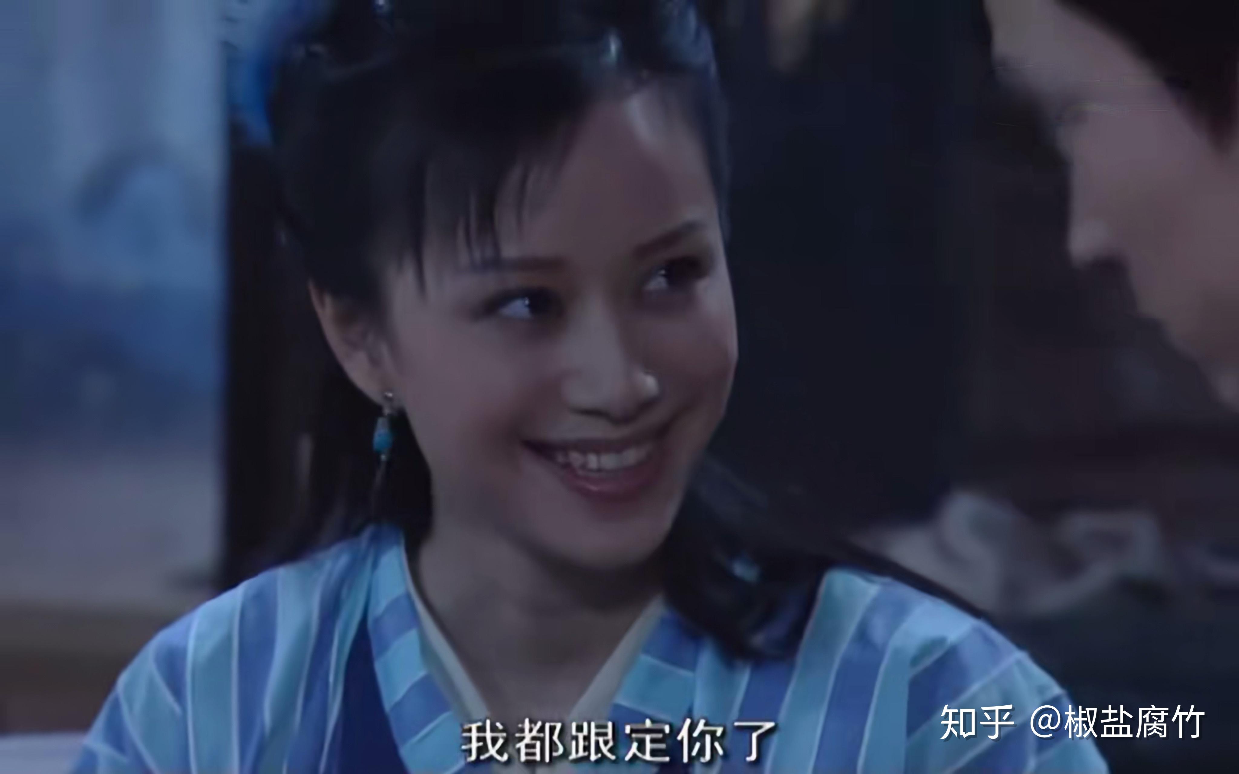 你认为武林外传里的祝无双是个怎样的人? - 知乎