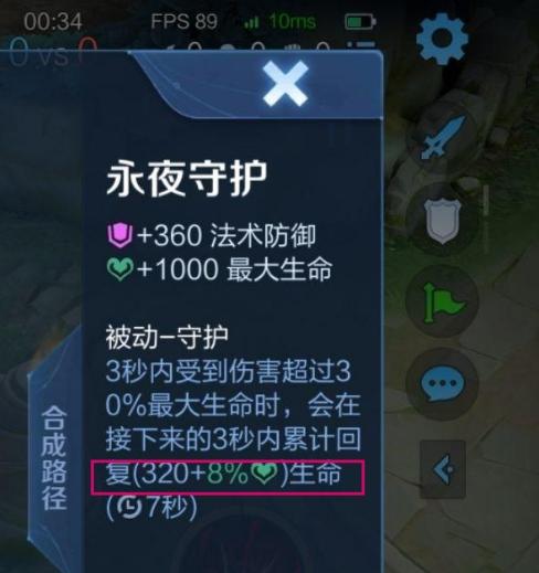 《王者荣耀》中,哪些英雄最适合使用永夜回血流这种套路?