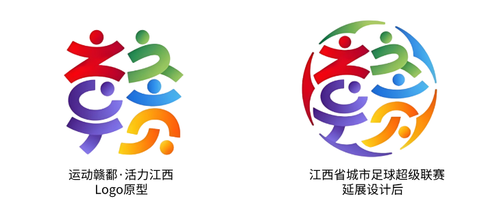 赣超联赛Logo及11市足球队队徽公布!网友:苏超一直被模仿,从未被超越 - 知乎
