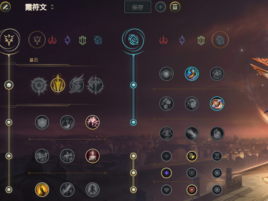 英雄联盟如何玩好霞?LOL逆羽如何出装?英雄联盟逆羽怎么玩?LOL霞怎么出装伤害最高?英雄联盟霞怎么进阶?LOL神级逆羽如何练成?欢迎来到王者 ...