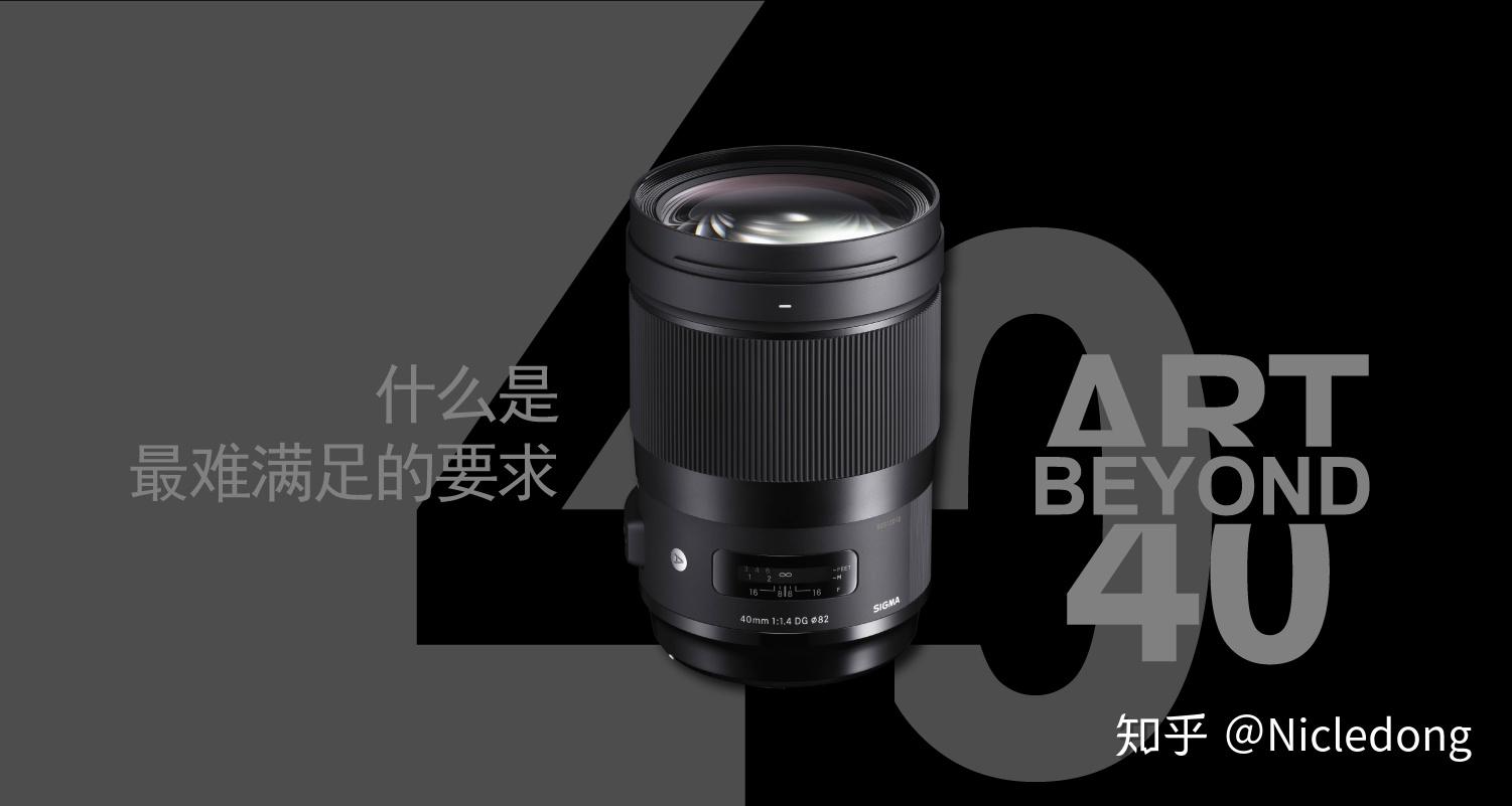 Sigma收購鏡頭