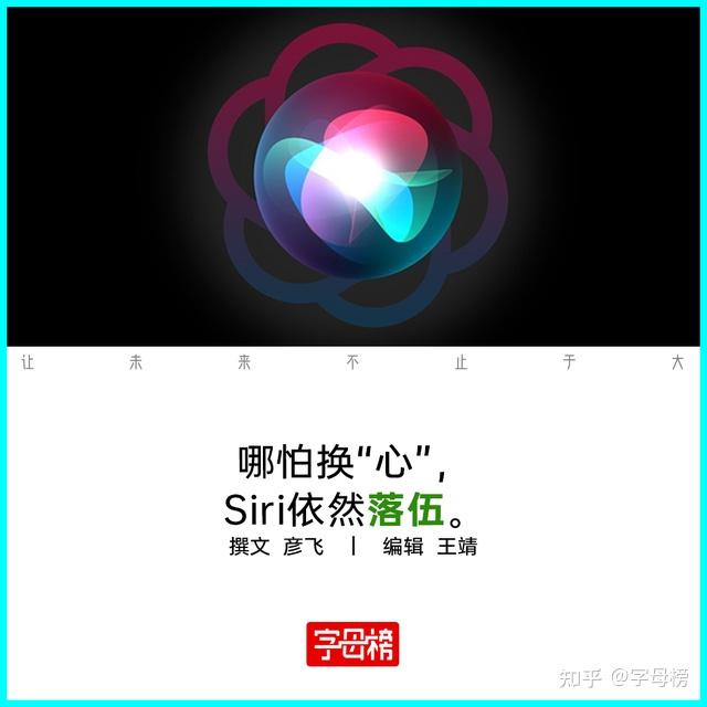“闪现”的苹果AI,还值得期待吗?