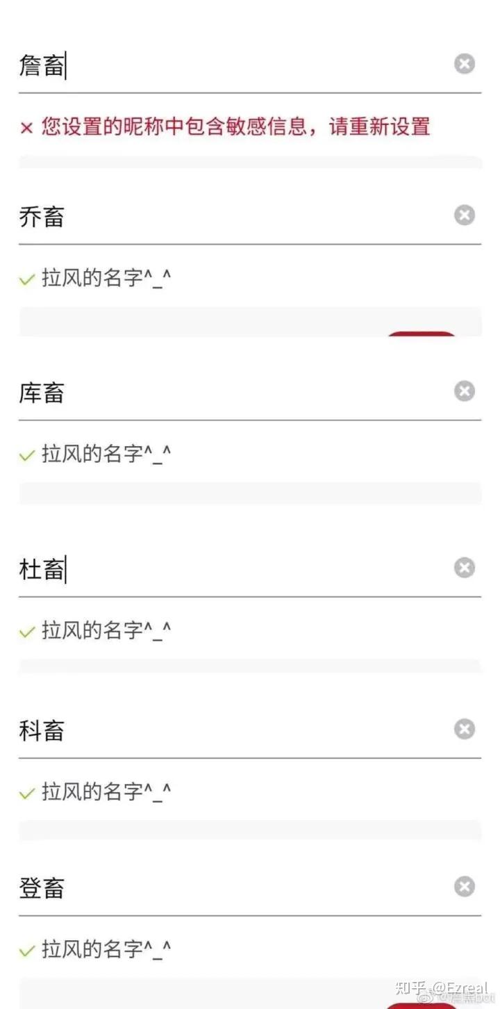 为什么虎扑全是吹詹姆斯的?