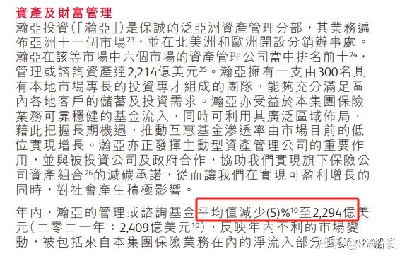 香港保险公司挖掘系列(3)- 保诚Prudential - 知乎