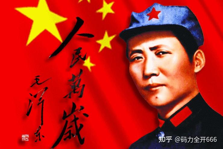 《毛选读书笔记:普通人逆袭的底层逻辑与成长启示录》 - 知乎