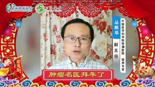 中国医学科学院肿瘤医院、丰台区票贩子挂号推荐，用过的都说好的简单介绍