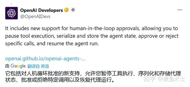 OpenAI这波更新，开发者半夜笑醒！TypeScript+语音打断，智能体要成精了？ - 知乎