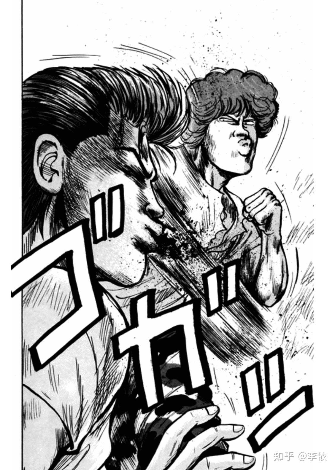 纺屋春道的战斗力那么强而且一直都在成长为什么第一次和林田惠打平手