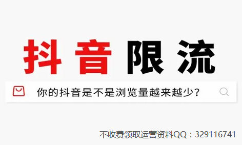 抖音登录访问太频繁是什么意思？怎么办？，以下几个标题供你选择：，《抖音登录访问太频繁的含义解析与应对办法》，《解读抖音登录访问太频繁及解决之道》，《抖音登录提示访问太频繁是怎么回事？如何处理？》，《抖音登录访问太频繁的原因与应对策略》，《关于抖音登录访问太频繁的释疑与解决办法》,抖音登录访问太频繁是什么意思,抖音登录访问太频繁怎么办,抖音登录访问太频繁,抖音登录,第1张