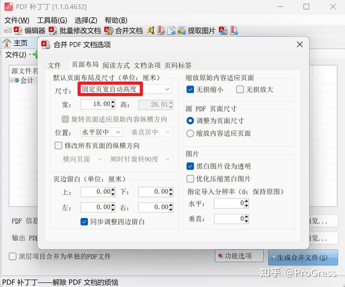 Umi-OCR+PaddleOCR：当下扫描件 pdf OCR 的最优方案 - 知乎