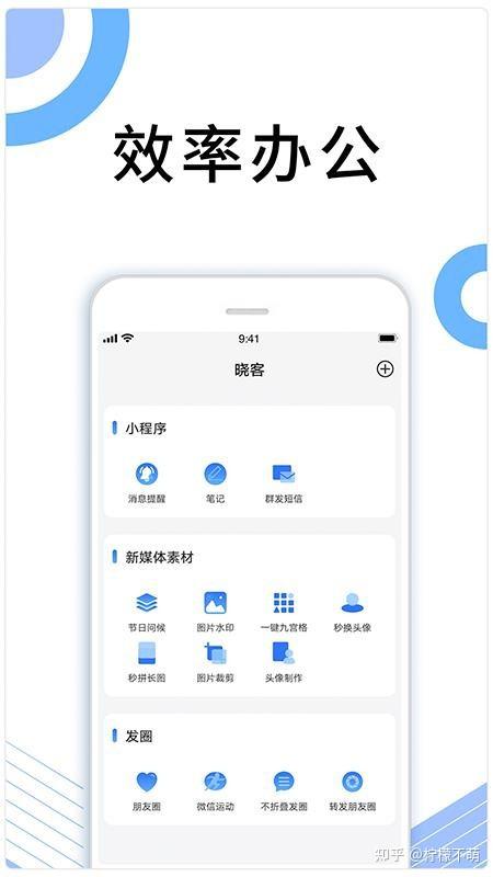 苹果手机短信群发助手在哪里找啊