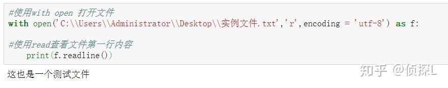 如何使用python打开及读写文件(基础篇) - 知乎