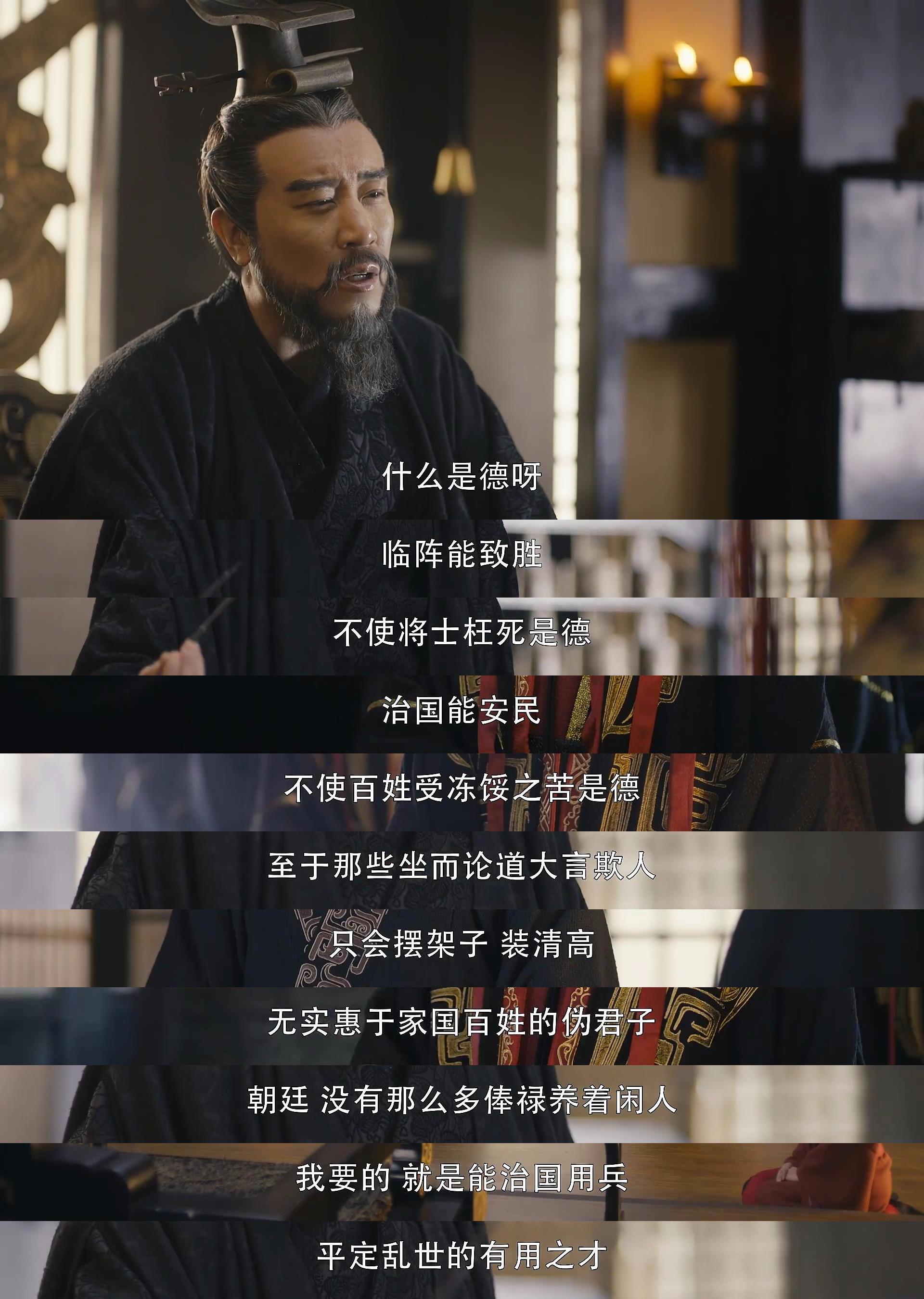 电视剧大军师司马懿之军师联盟中哪些台词让你觉得很棒