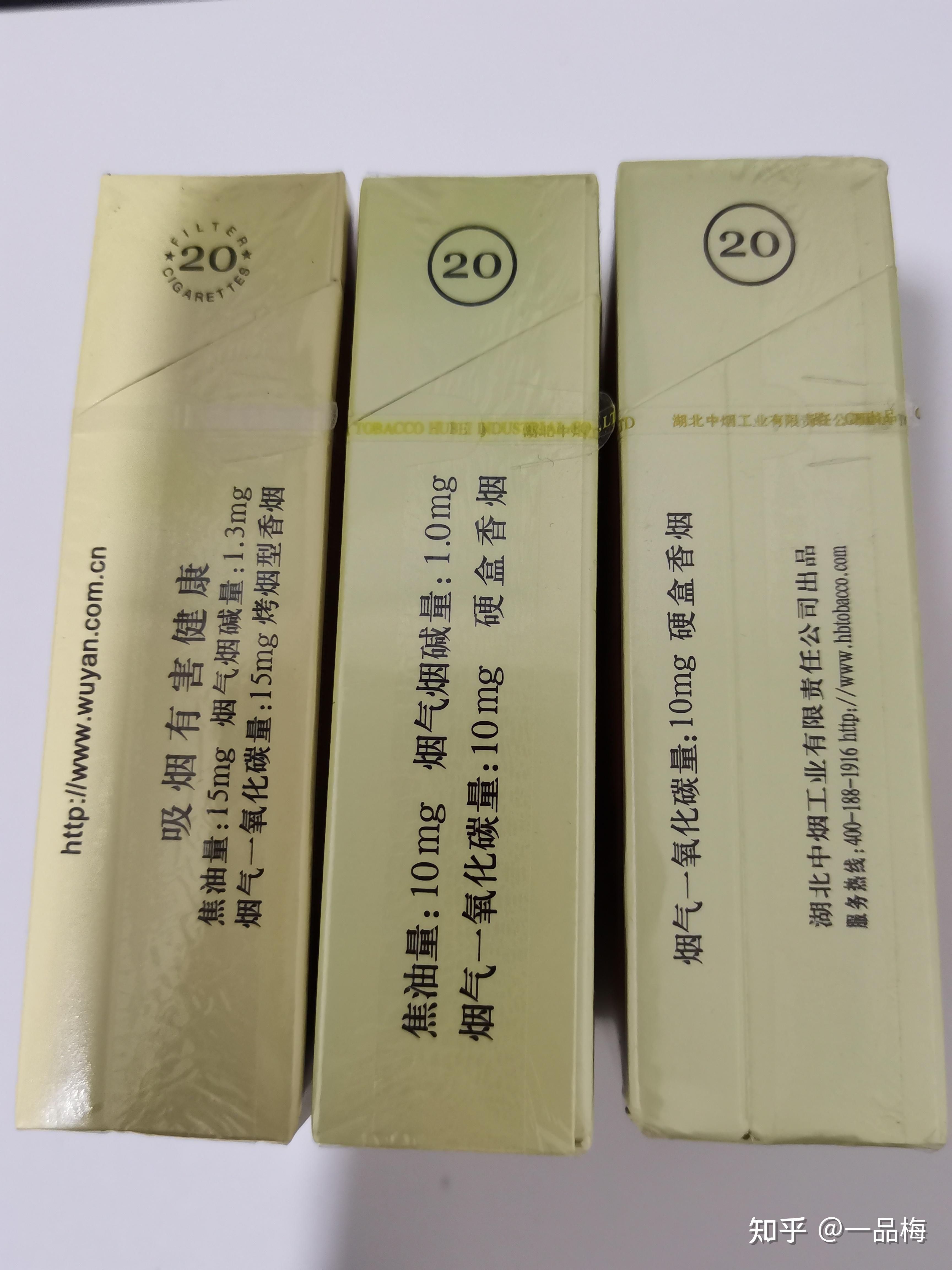 黄鹤楼1916两层原因