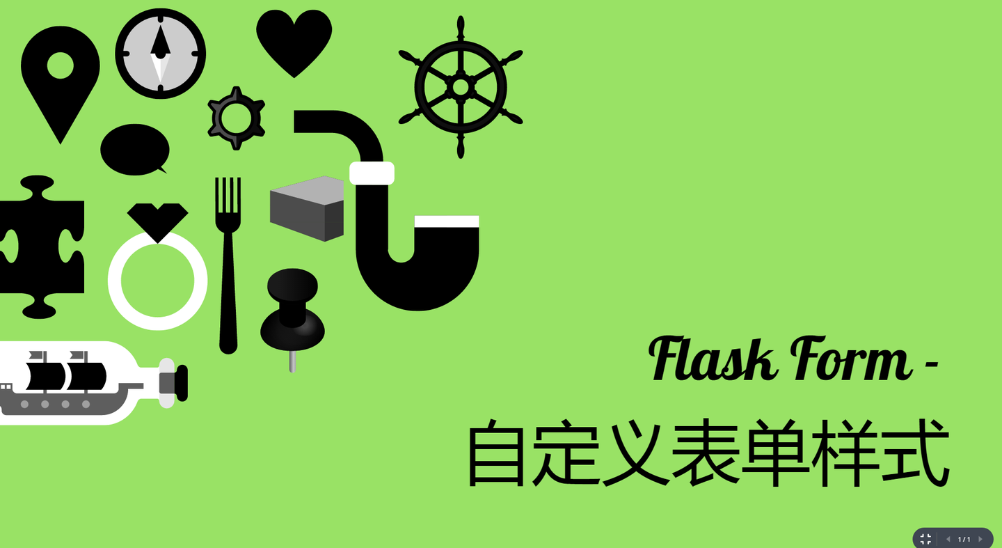 Flask 