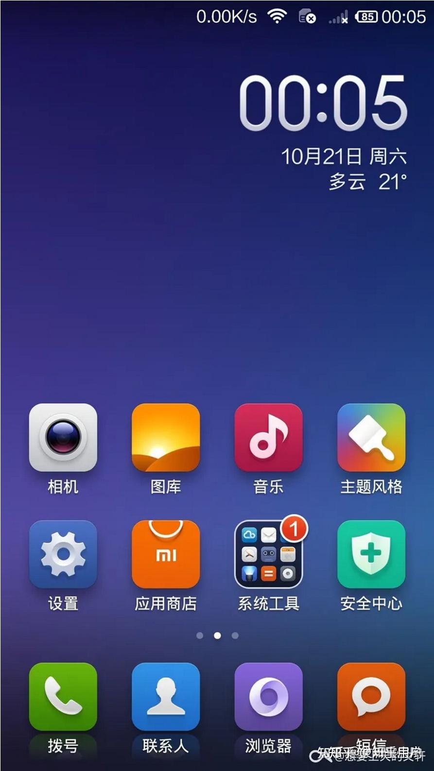 小米收紧Bootloader解锁?安卓阵营集体苹果化? - 知乎