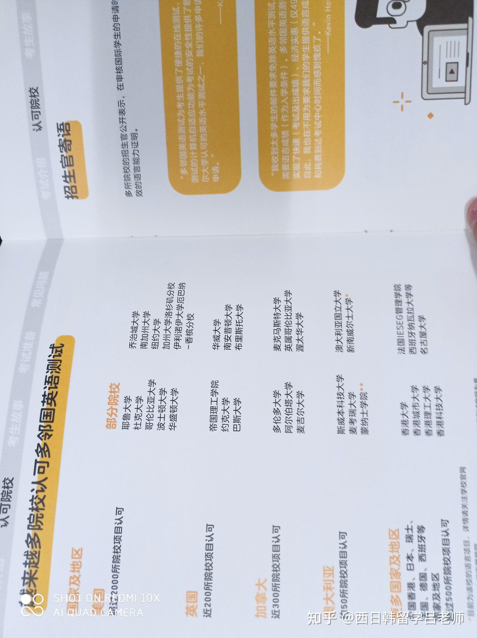 不要告诉别人(国际学校教育展)国际教育展2021,(图16) 不要告诉别人(国际学校教育展)国际教育展2021,(图16)