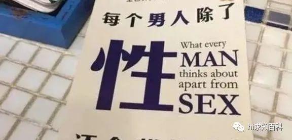  男性“性欲”产生的原因究竟是什么？科学家揭开了这一道神秘面纱 - 知乎 