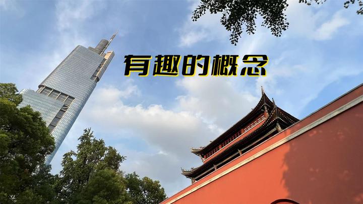 有趣的概念:自私&无私 - 知乎