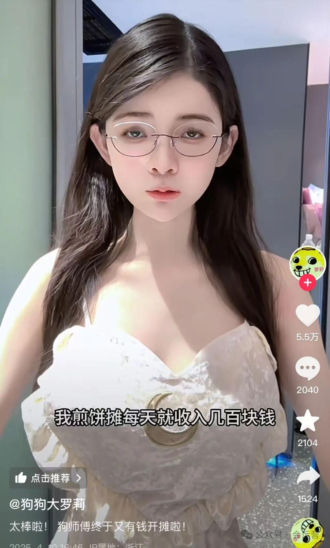 抖音网红是怎么赚钱的=抖音网红怎么赚钱,抖音网红真实收入