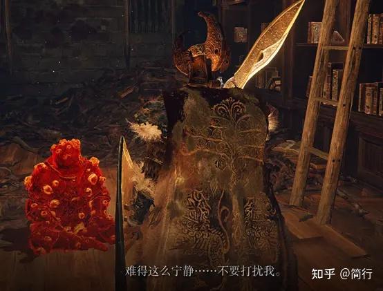 《艾尔登法环》全NPC剧情攻略顺序/地图攻略顺序整理(十一) - 知乎
