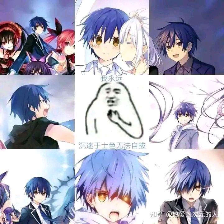 如何评价约会大作战五河士道