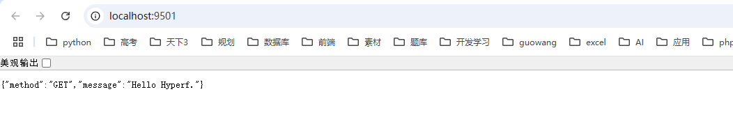 hyperf 微服务（三），hyperf项目的创建（贼细） - 知乎