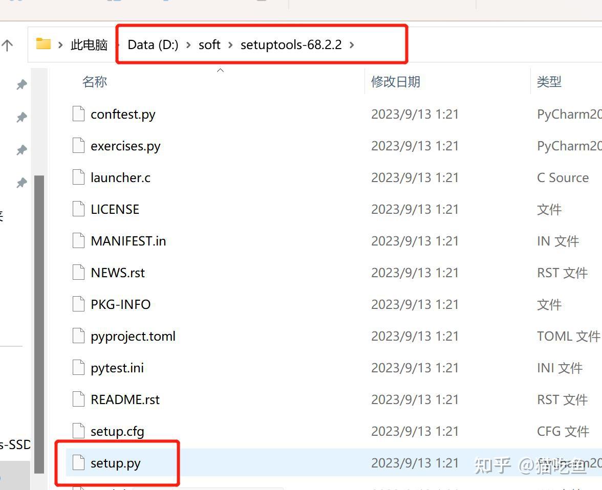 windows pip windows pip