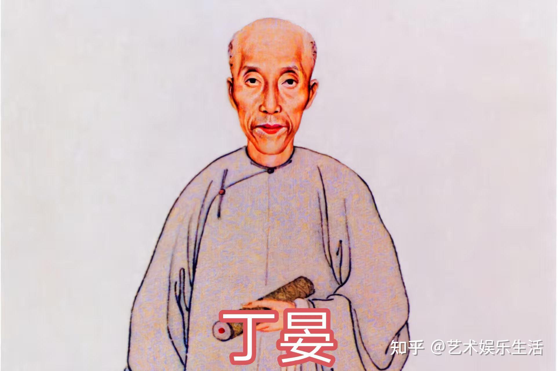 姓丁的历史上出过哪些名人? - 知乎