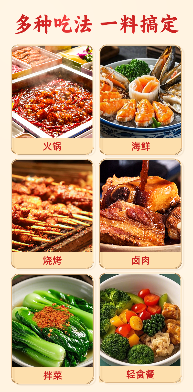 火锅除了蘸油碟，现在干碟也是一种趋势 - 知乎