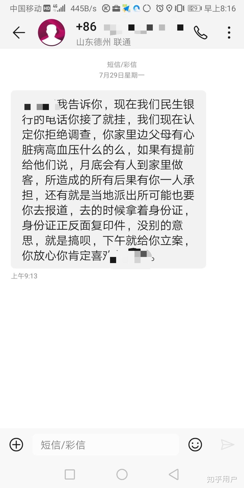 怎么注销民生银行的信用卡(如何注销中国民生银行信用卡)