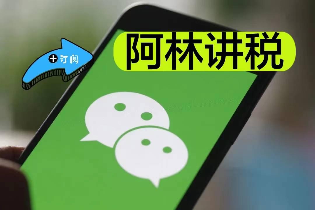 轻松减税!知悉自然人代开发票优势,降低税费成本! - 知乎