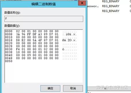 包含sethc.exe的词条