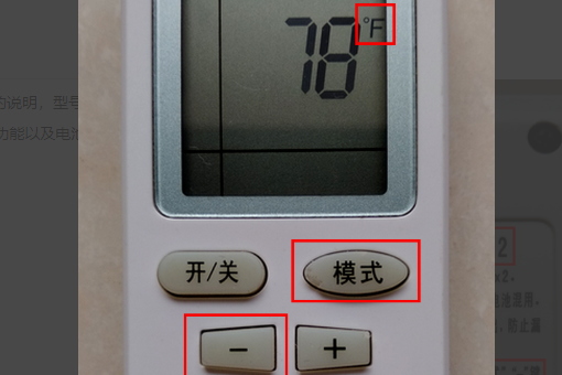 格力空調遙控器怎麼解鎖(空調被鎖死按哪個鍵解鎖)