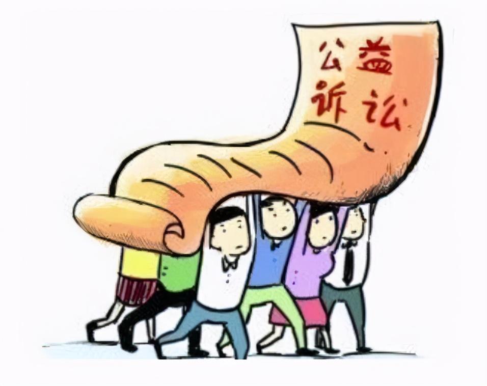 公益诉讼是干啥的 v2-7de587c59a3291efedf2c745e262c1f9_1440w.jpg?source=172ae18b