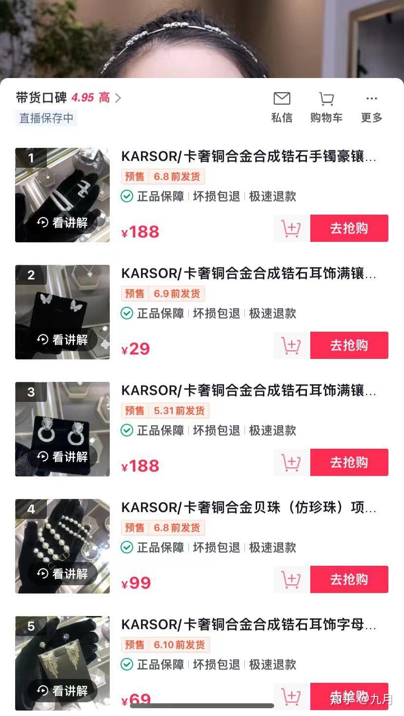 “二手奢侈品跨境电商平台”及建设规划在上海正式发布